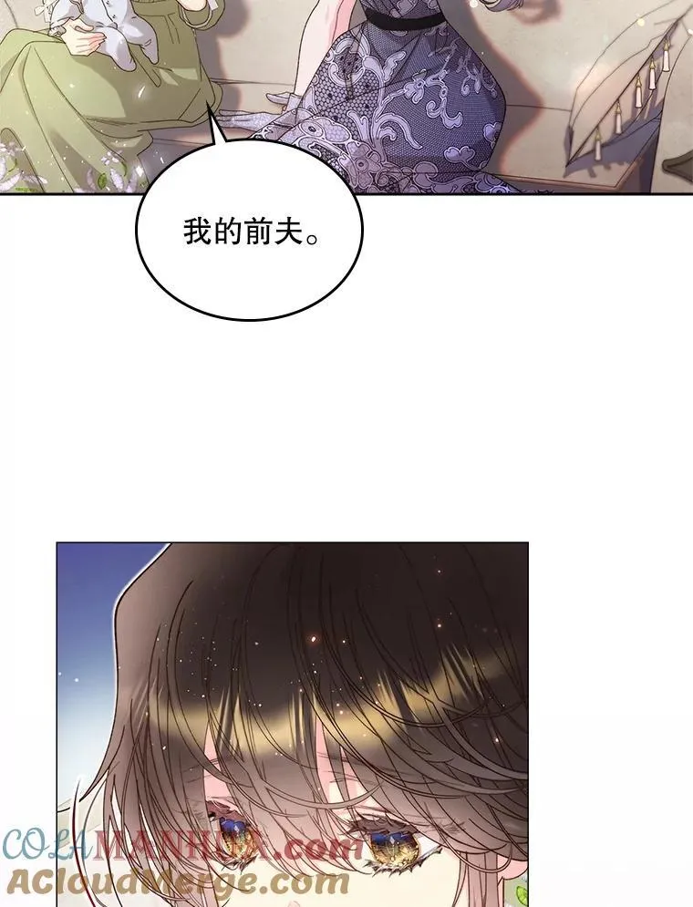 95.反叛者 第101页