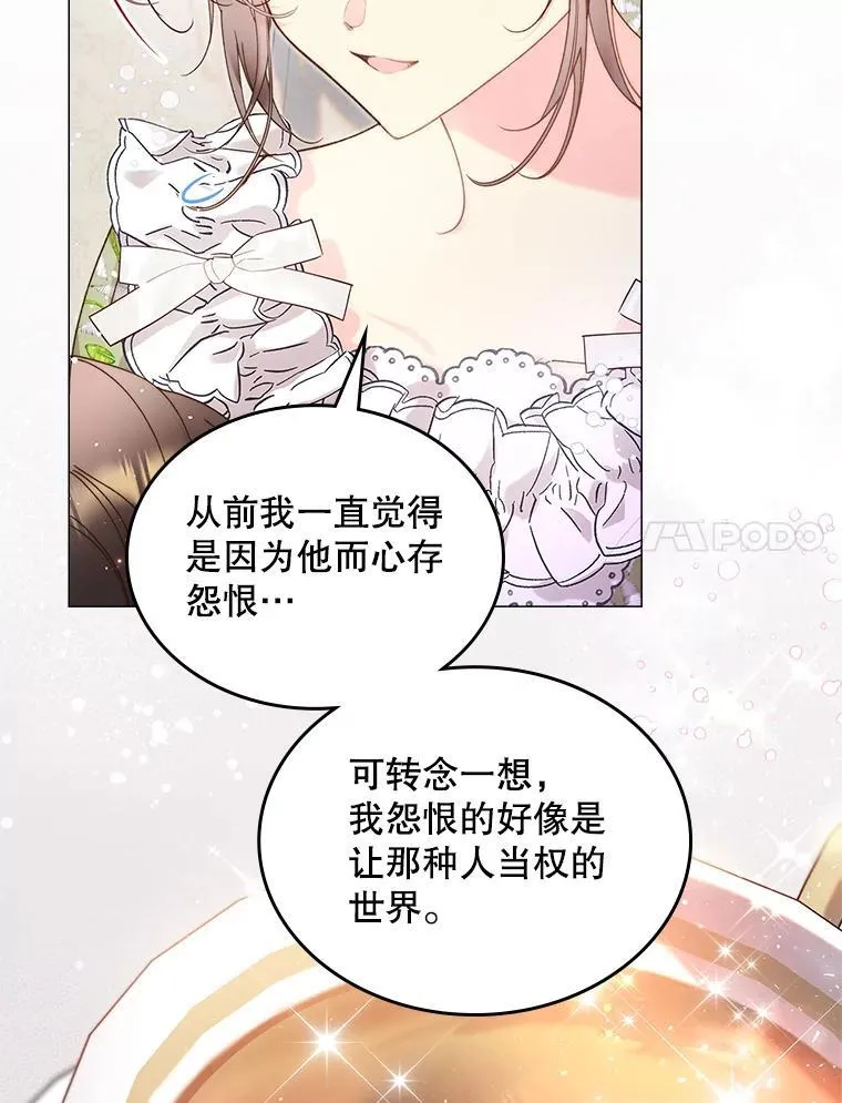 95.反叛者 第102页