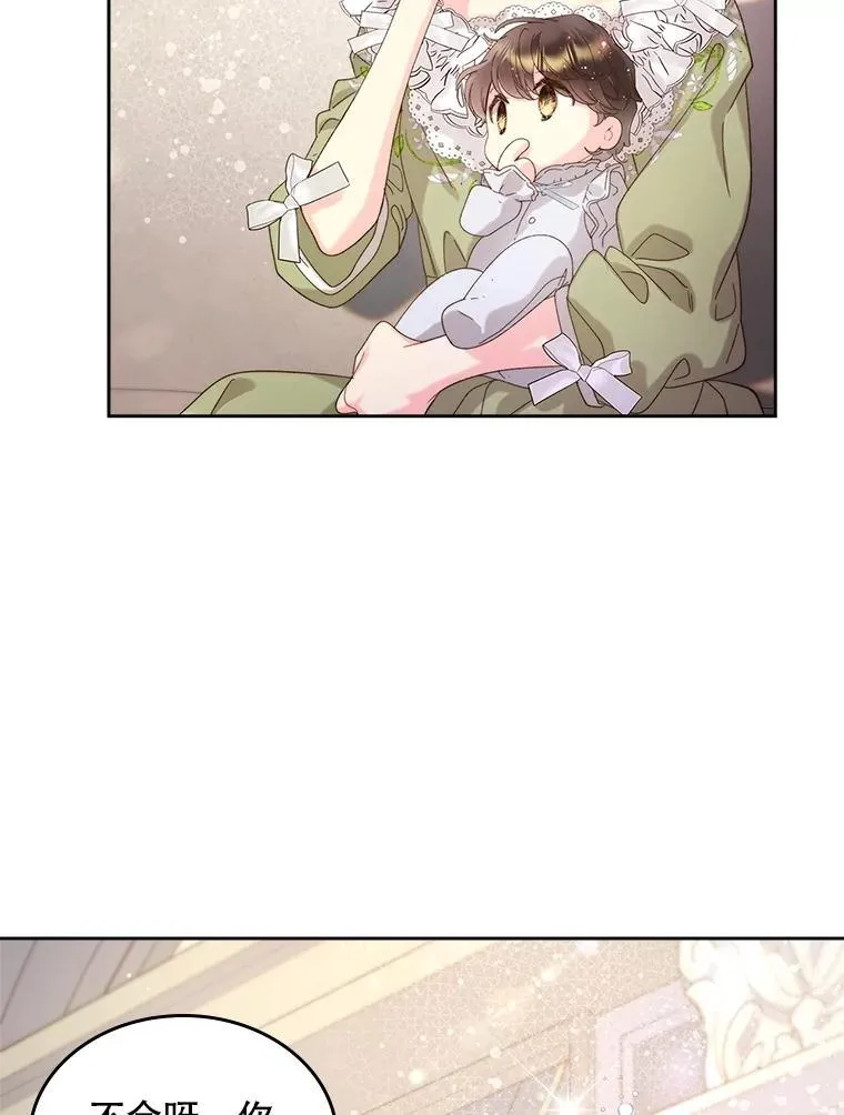 95.反叛者 第107页
