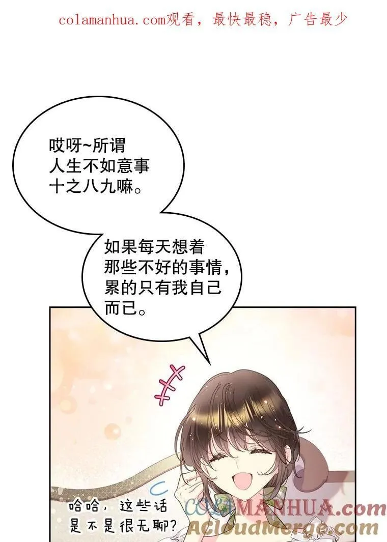 96.又见里奥 第1页