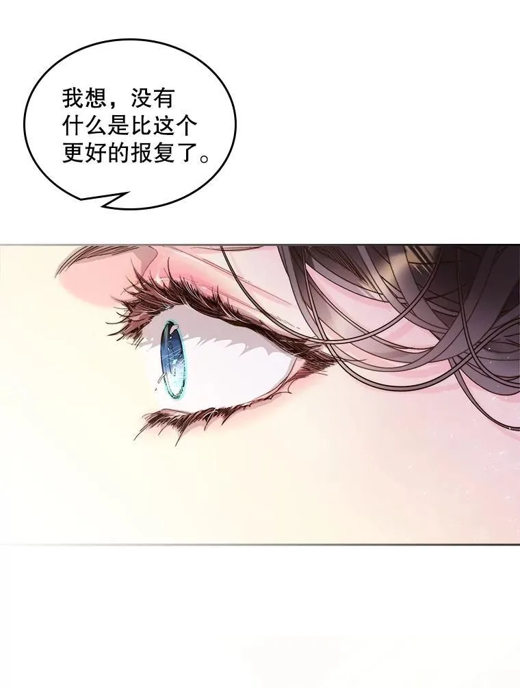 96.又见里奥 第8页