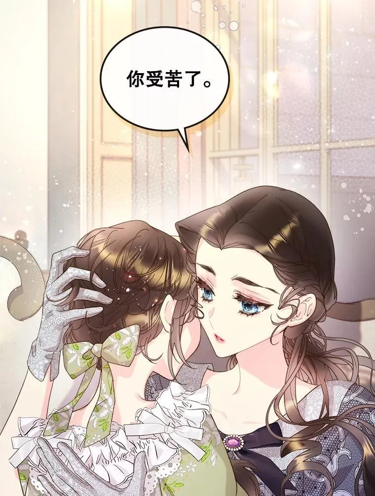 96.又见里奥 第11页