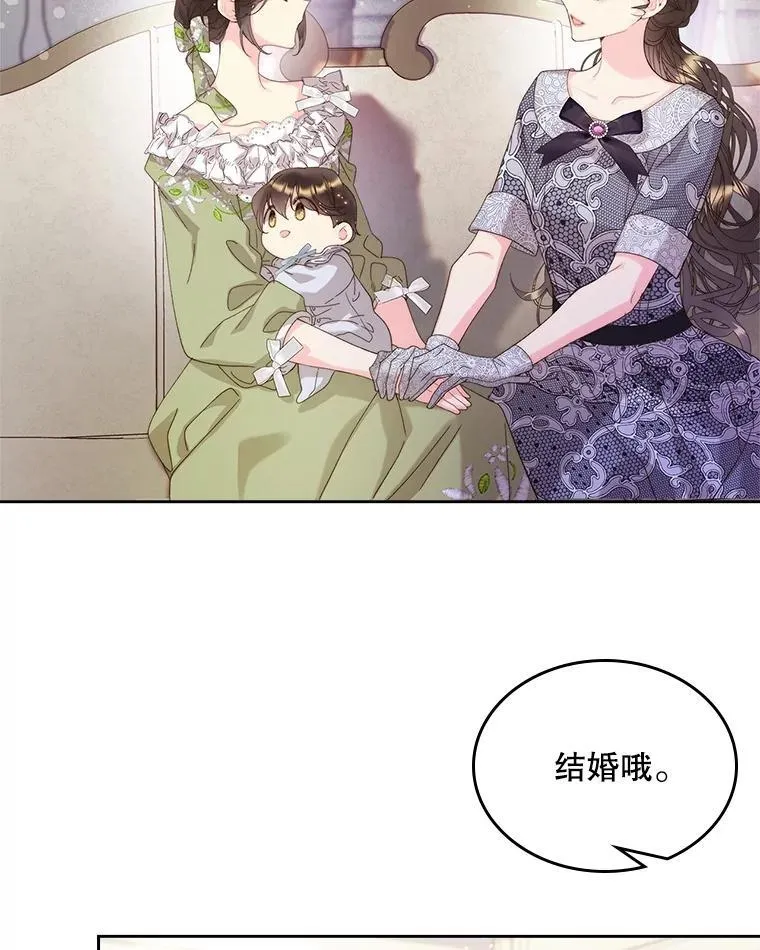 96.又见里奥 第15页