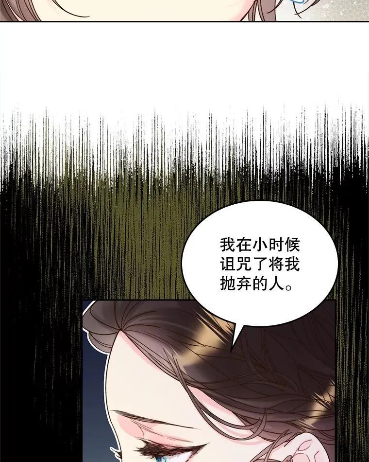 96.又见里奥 第18页