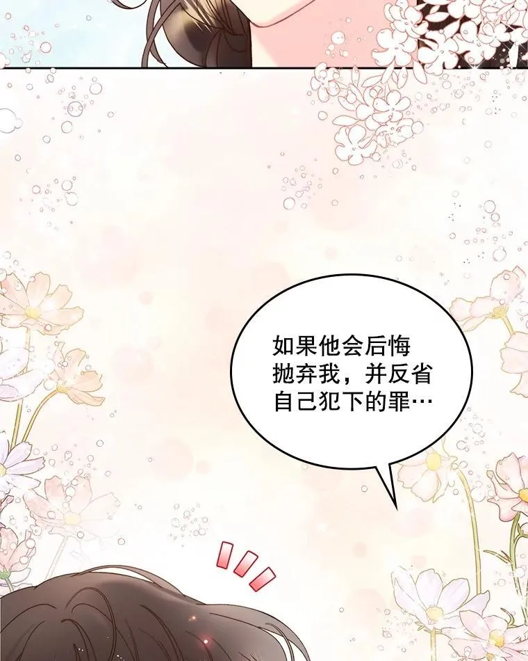 96.又见里奥 第22页