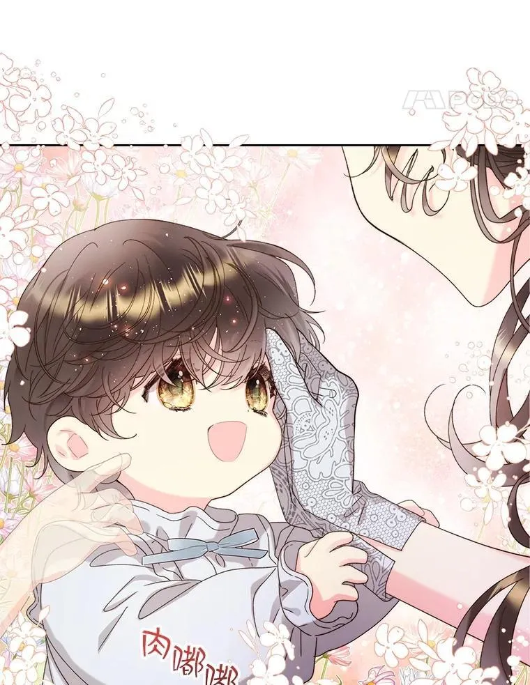 96.又见里奥 第24页