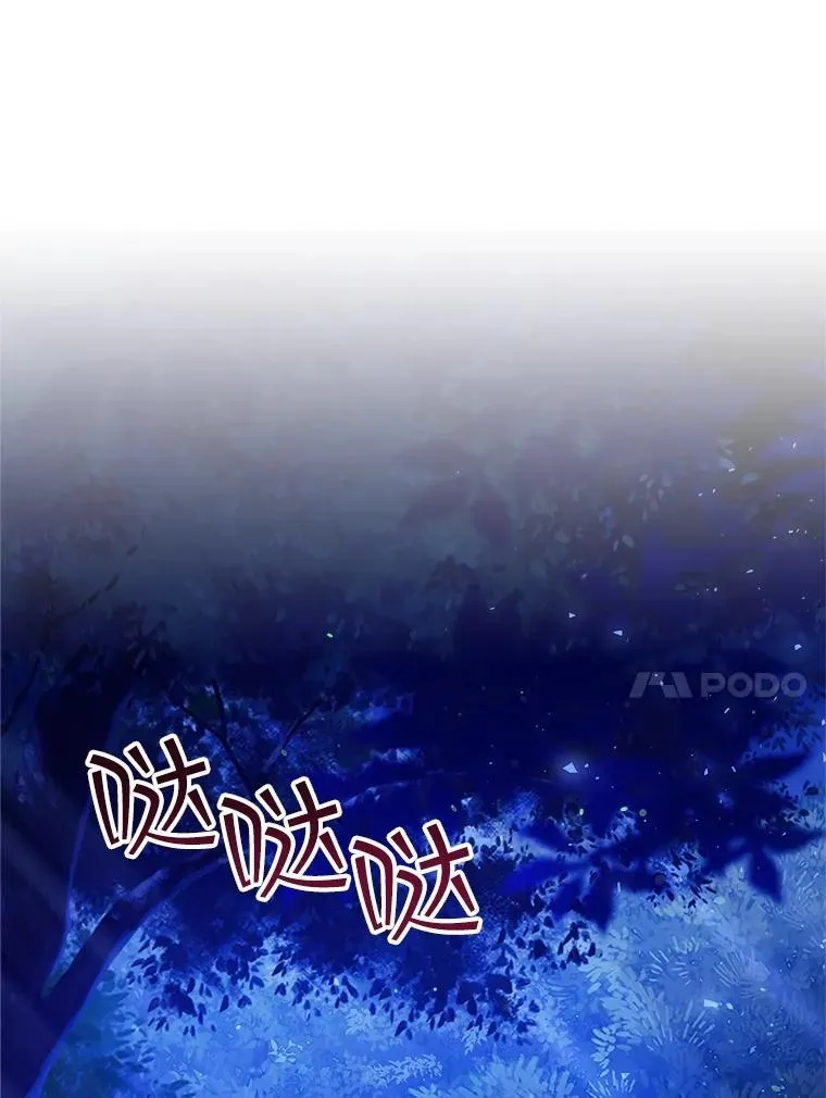 96.又见里奥 第31页