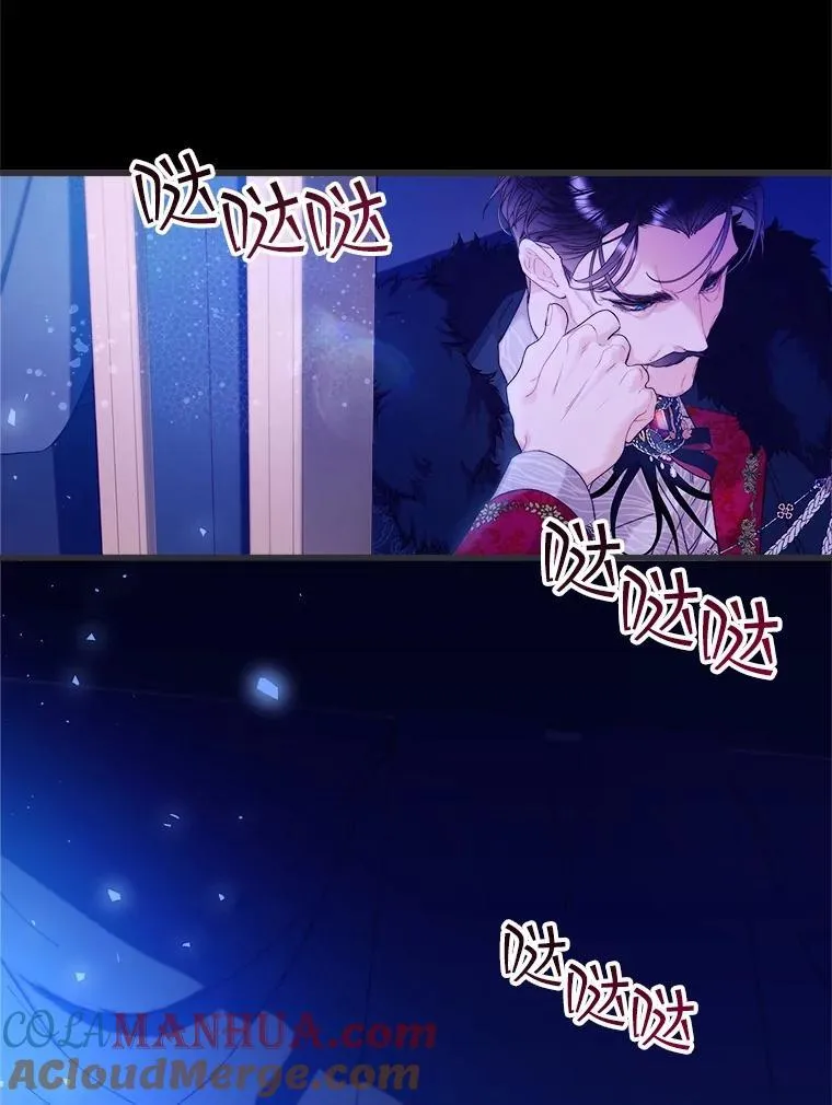 96.又见里奥 第33页
