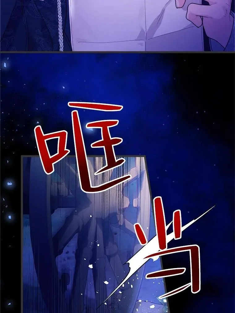 96.又见里奥 第35页