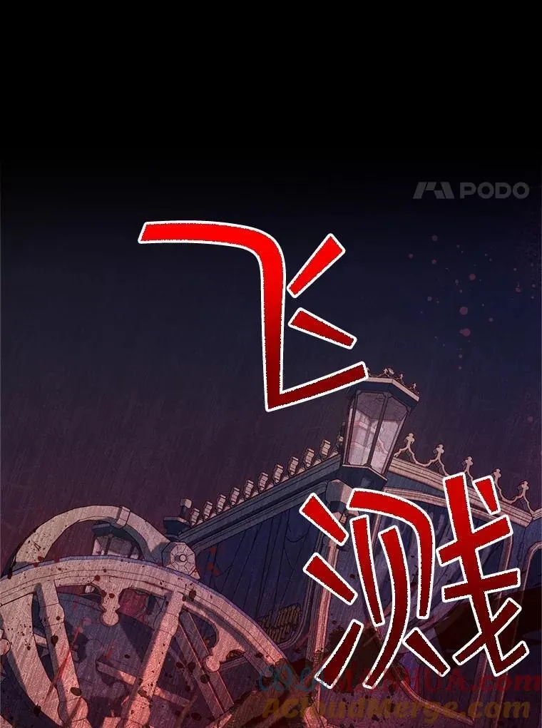 96.又见里奥 第41页