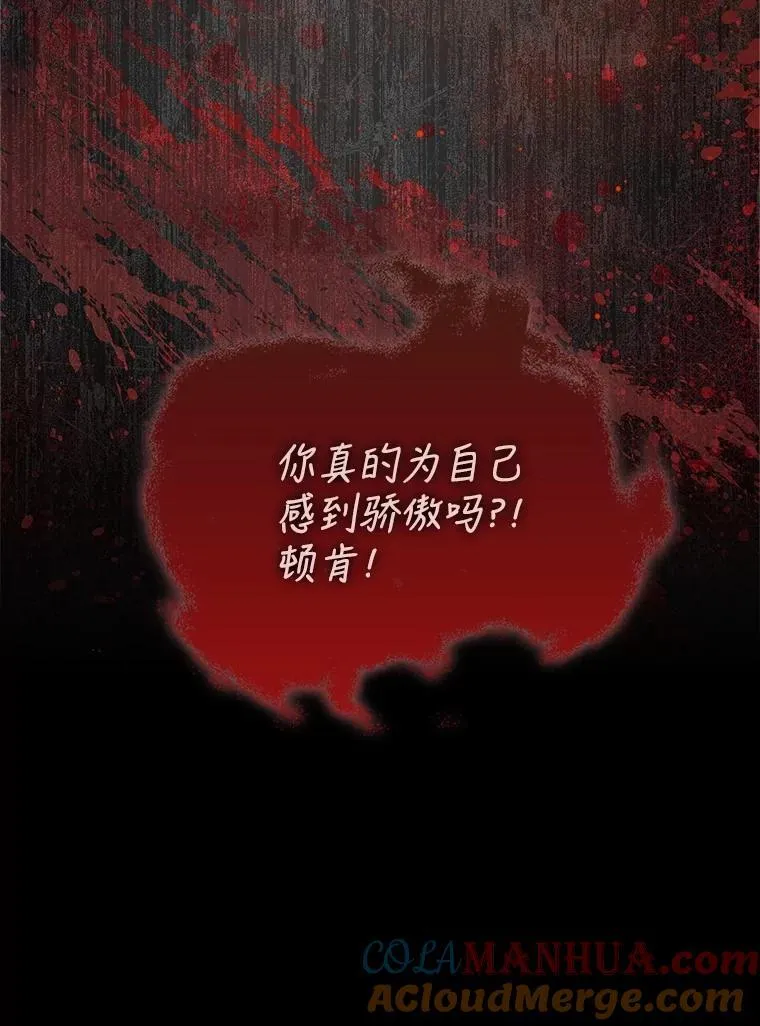 96.又见里奥 第49页