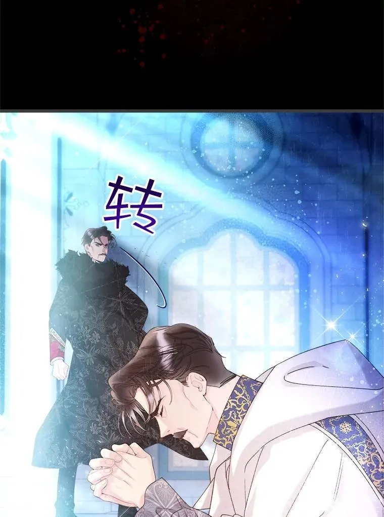 96.又见里奥 第51页