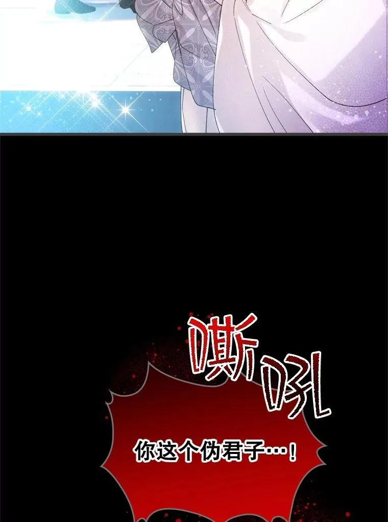 96.又见里奥 第52页