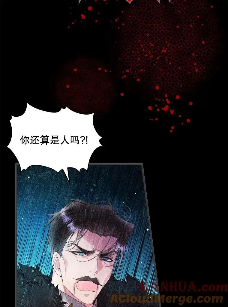 96.又见里奥 第53页