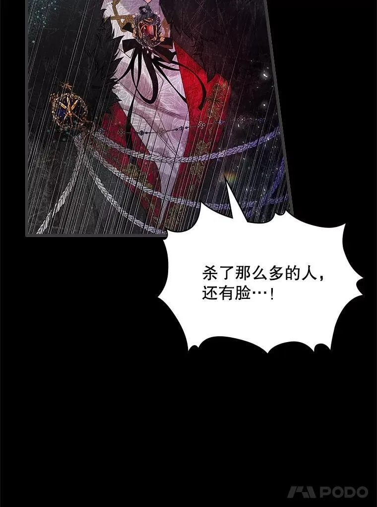 96.又见里奥 第54页