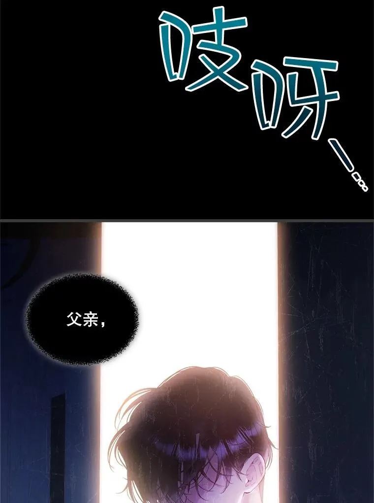 96.又见里奥 第55页