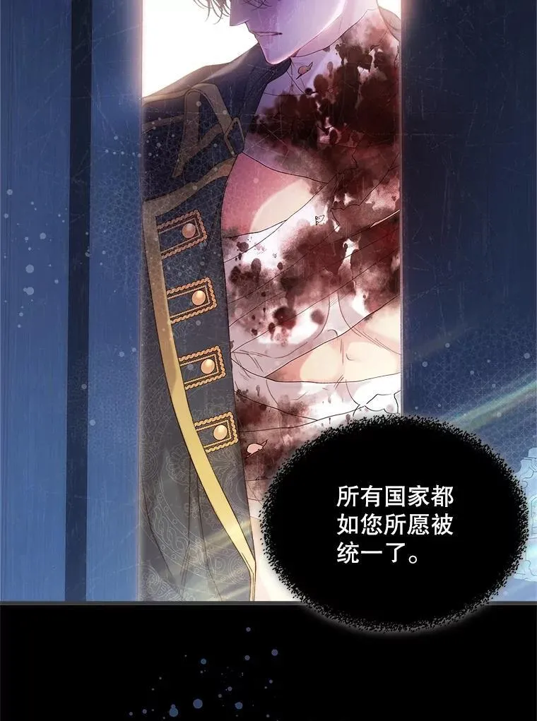 96.又见里奥 第56页