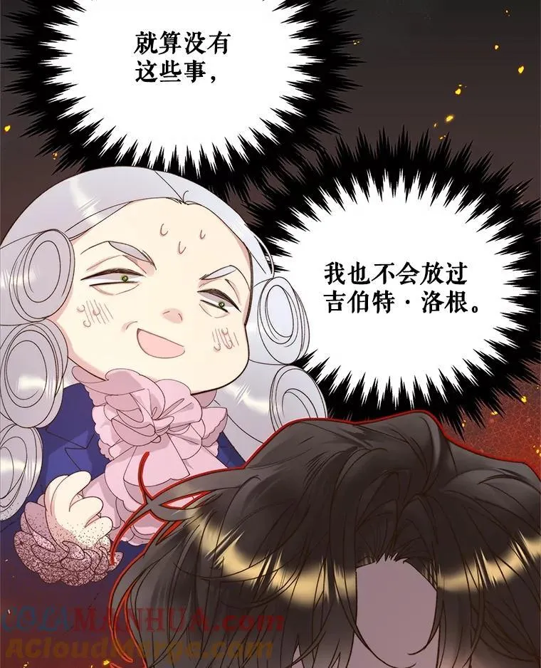 96.又见里奥 第97页
