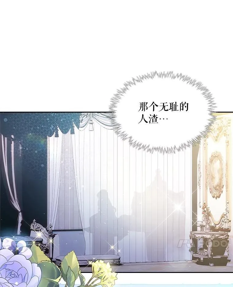 96.又见里奥 第99页