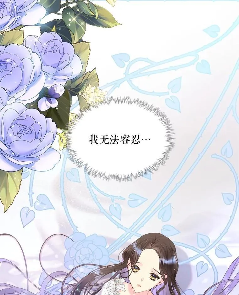 96.又见里奥 第100页