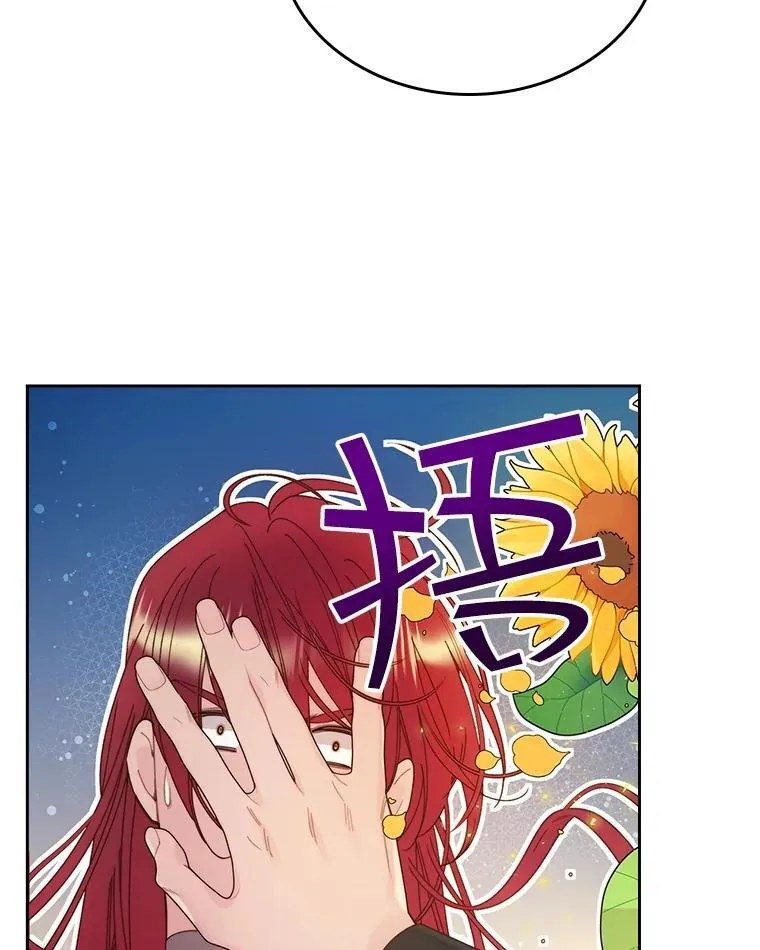 96.又见里奥 第107页