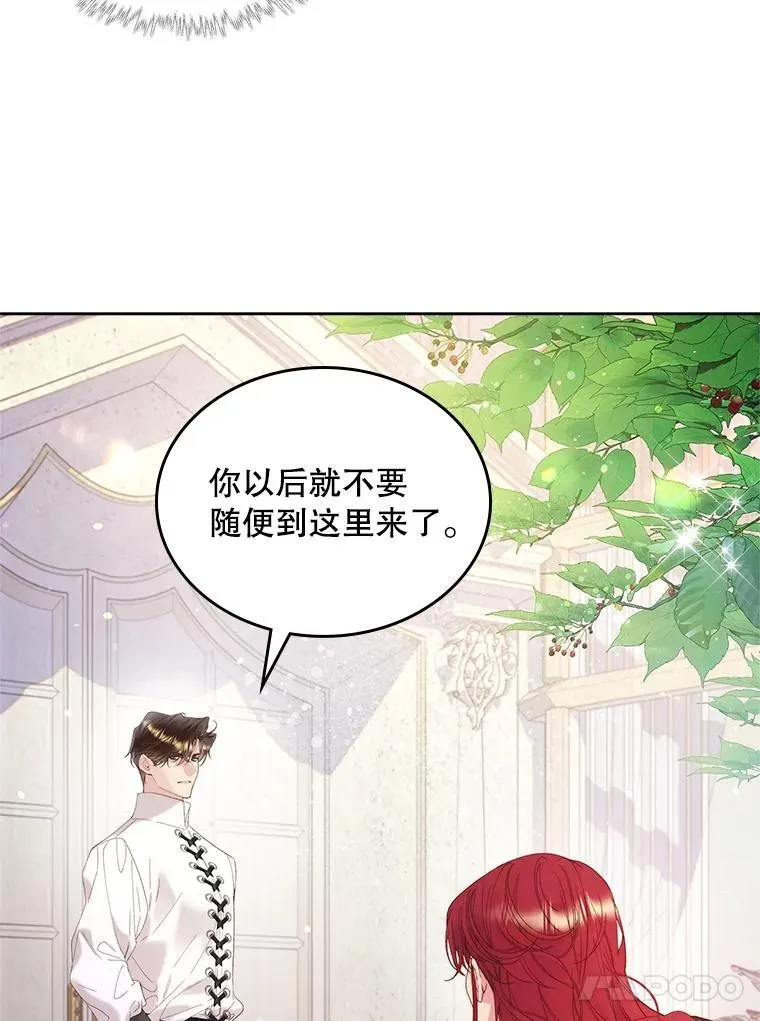 96.又见里奥 第119页