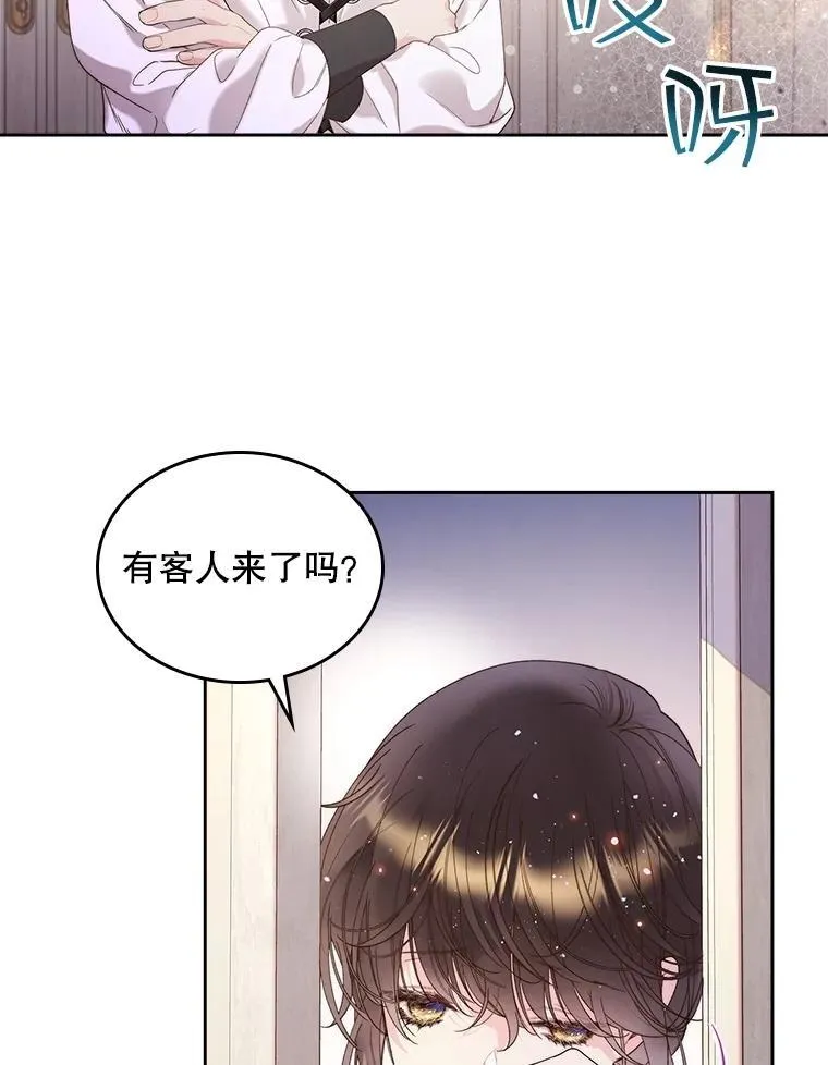 96.又见里奥 第124页