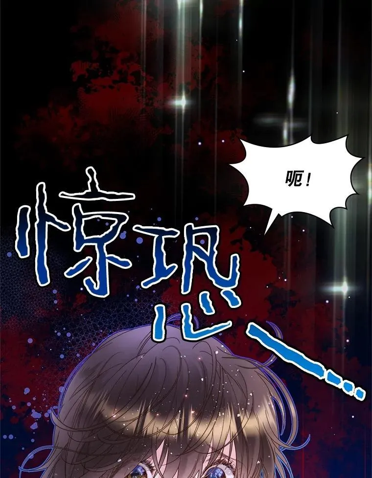 96.又见里奥 第127页
