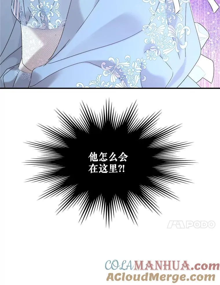 96.又见里奥 第129页
