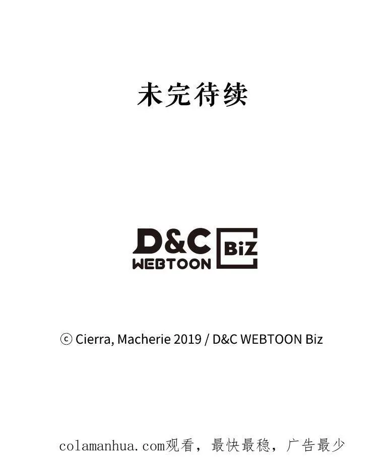 96.又见里奥 第130页