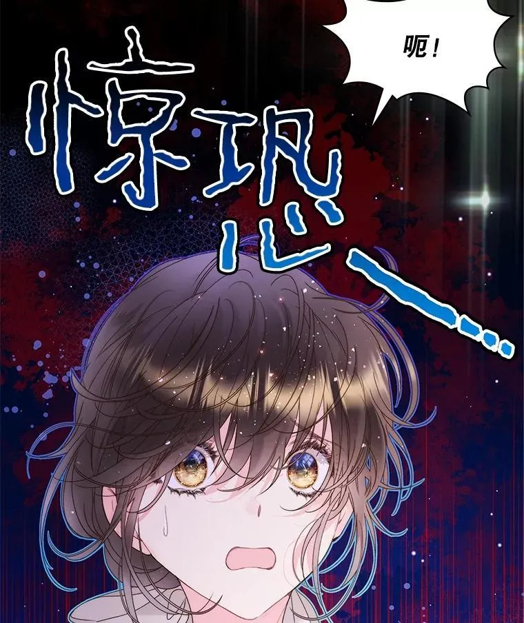 97.里奥的道歉 第2页
