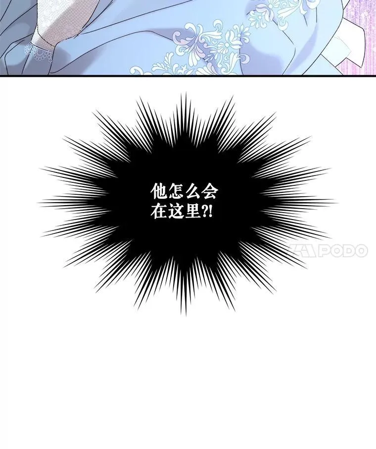 97.里奥的道歉 第4页