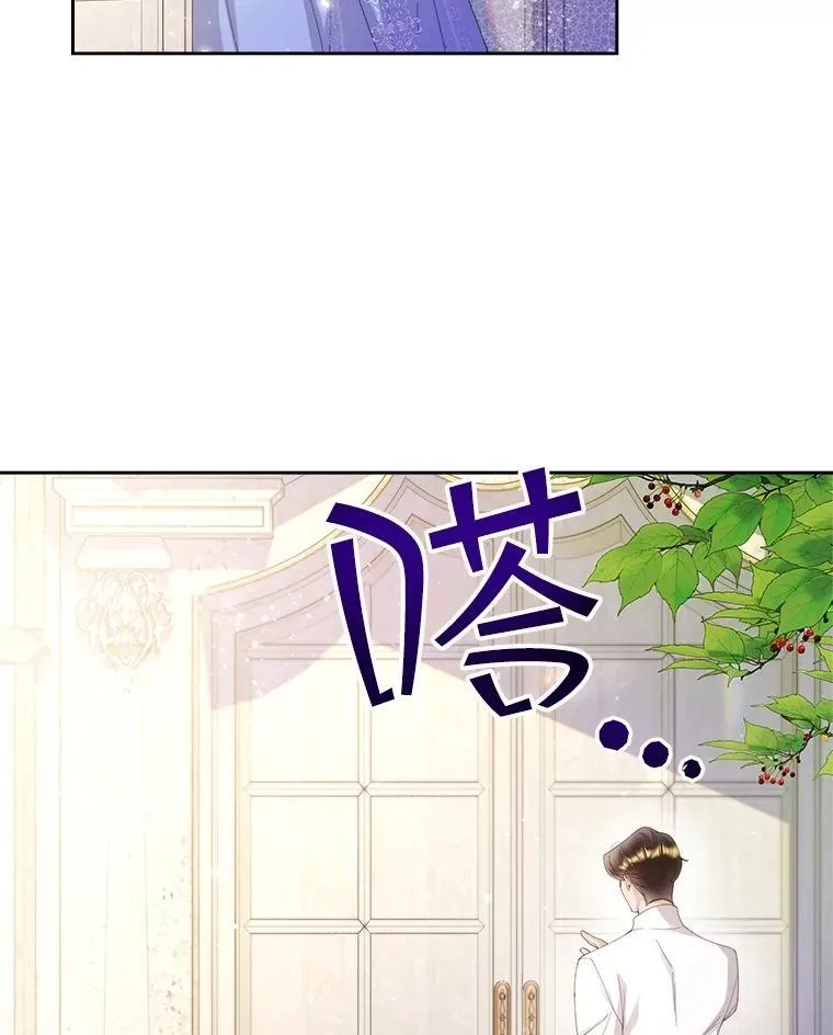 97.里奥的道歉 第26页