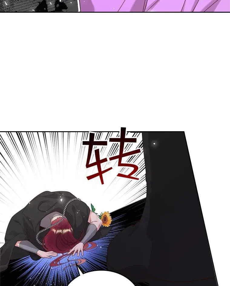 97.里奥的道歉 第31页