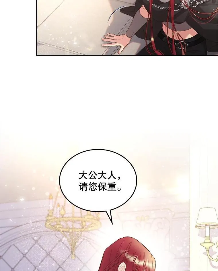 97.里奥的道歉 第55页