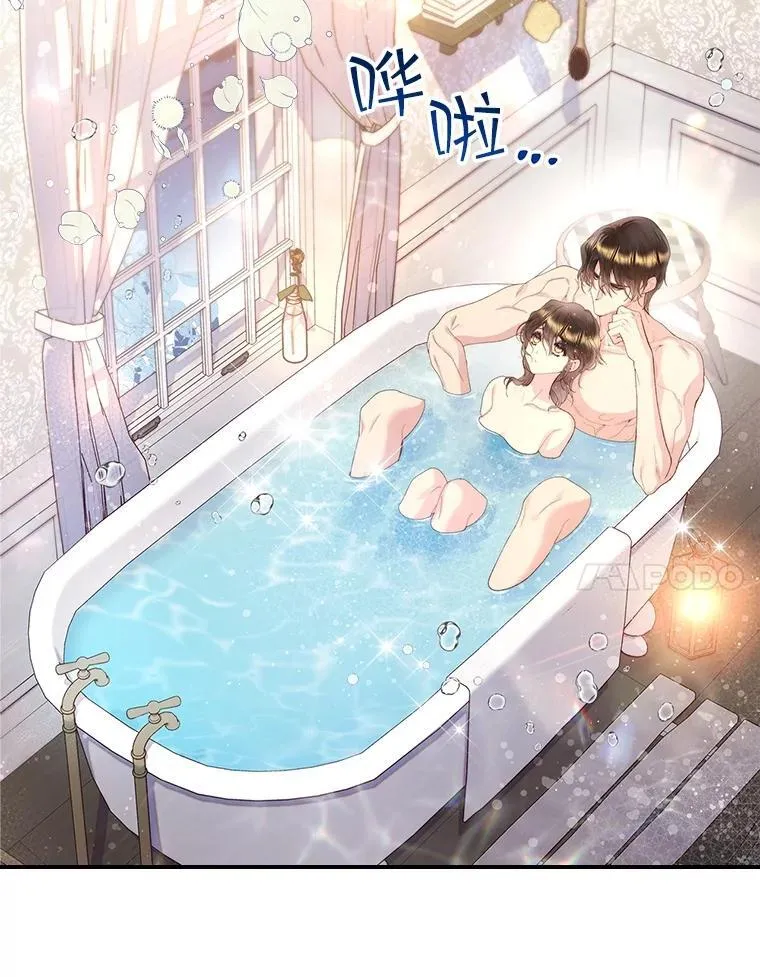 97.里奥的道歉 第59页