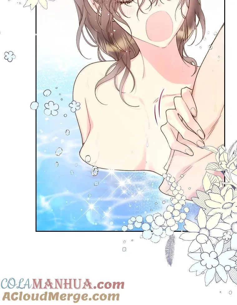 97.里奥的道歉 第81页