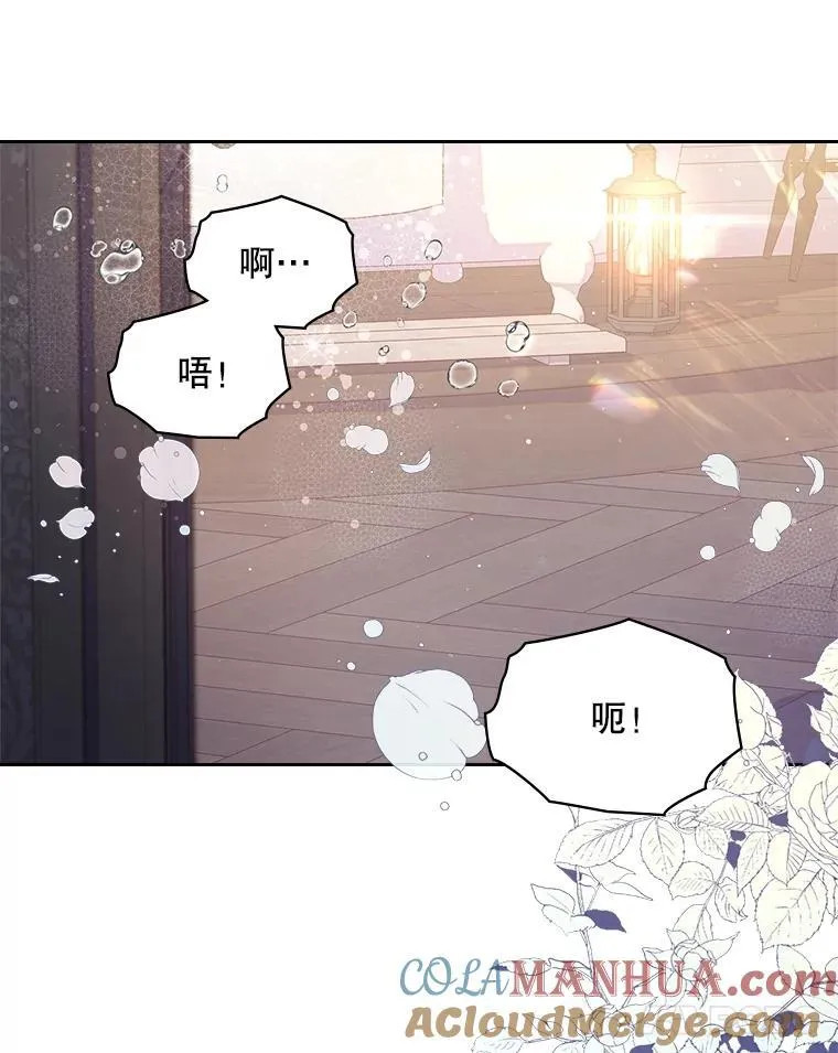 97.里奥的道歉 第93页