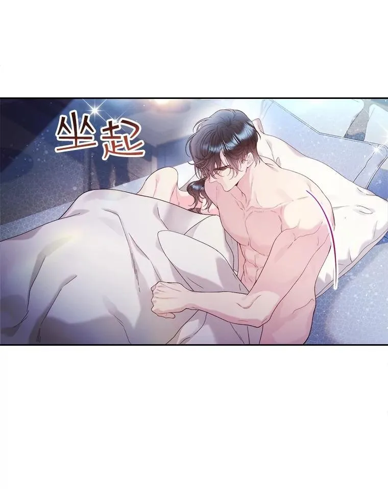 97.里奥的道歉 第100页