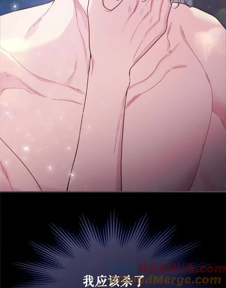 97.里奥的道歉 第105页
