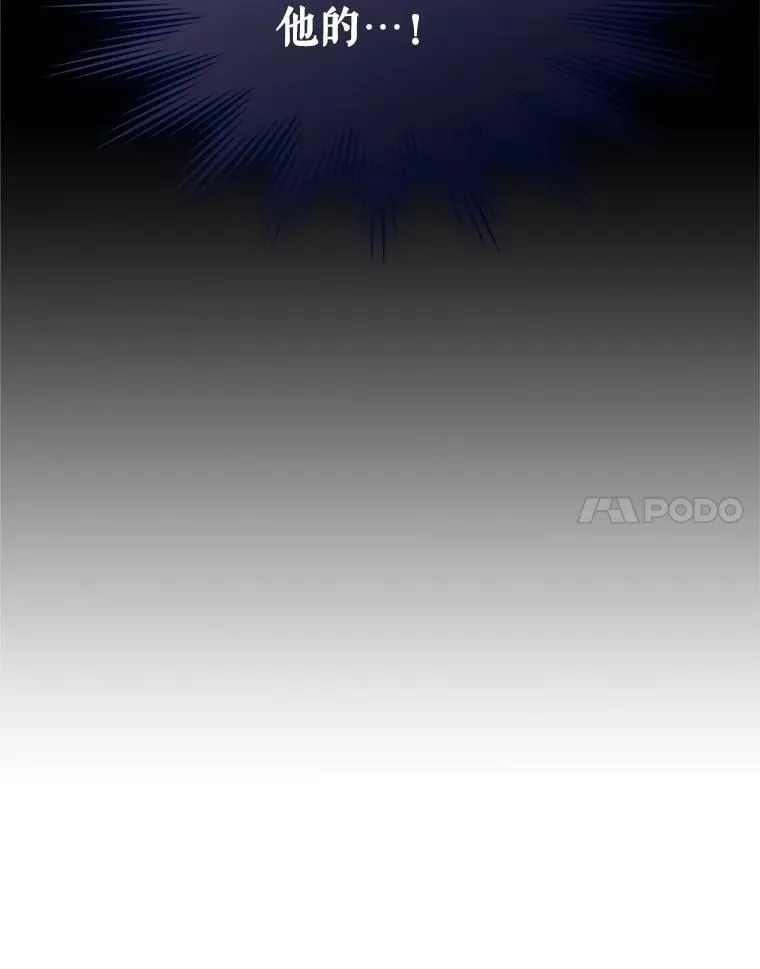 97.里奥的道歉 第106页
