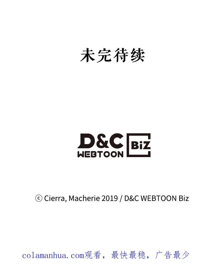 97.里奥的道歉 第107页