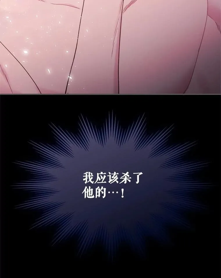 98.又见海蒂 第3页