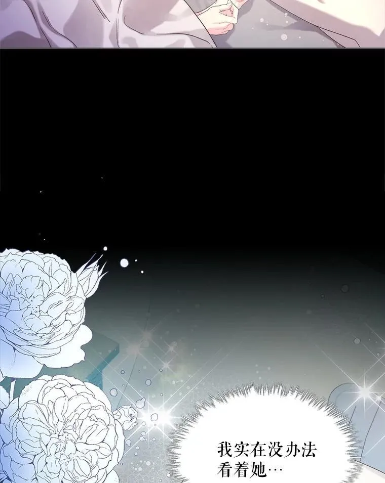 98.又见海蒂 第5页