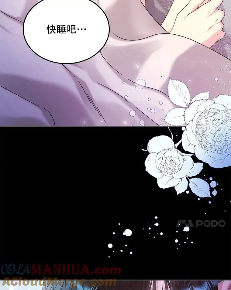 98.又见海蒂 第7页