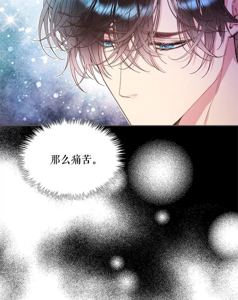 98.又见海蒂 第8页