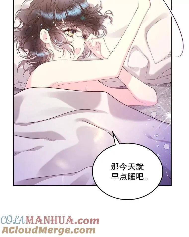 98.又见海蒂 第10页