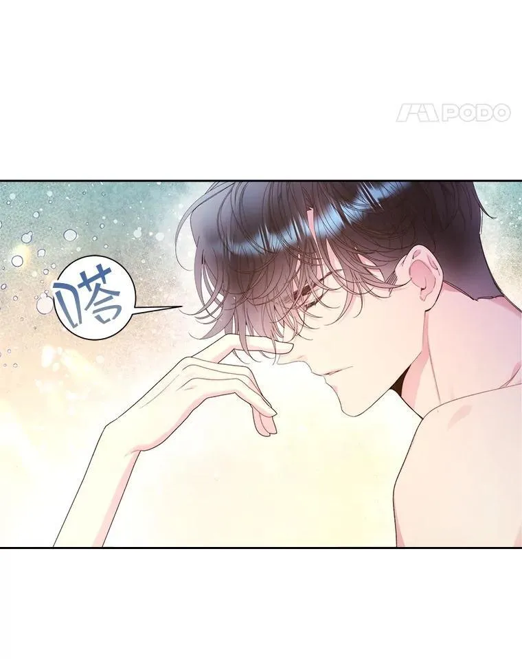 98.又见海蒂 第11页