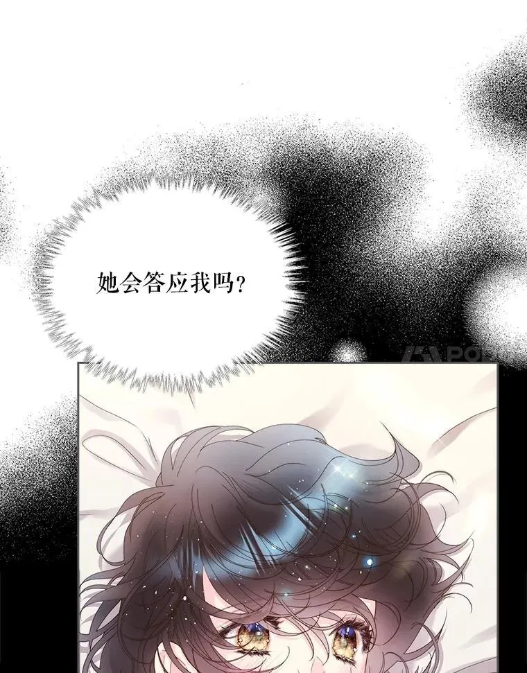 98.又见海蒂 第14页
