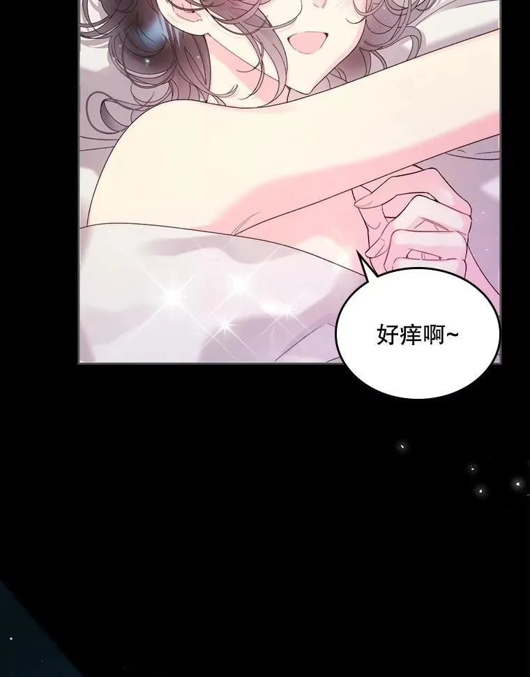98.又见海蒂 第15页